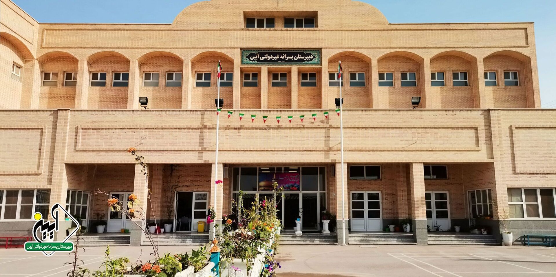 آینده برای شما اینجا رقم می خورد