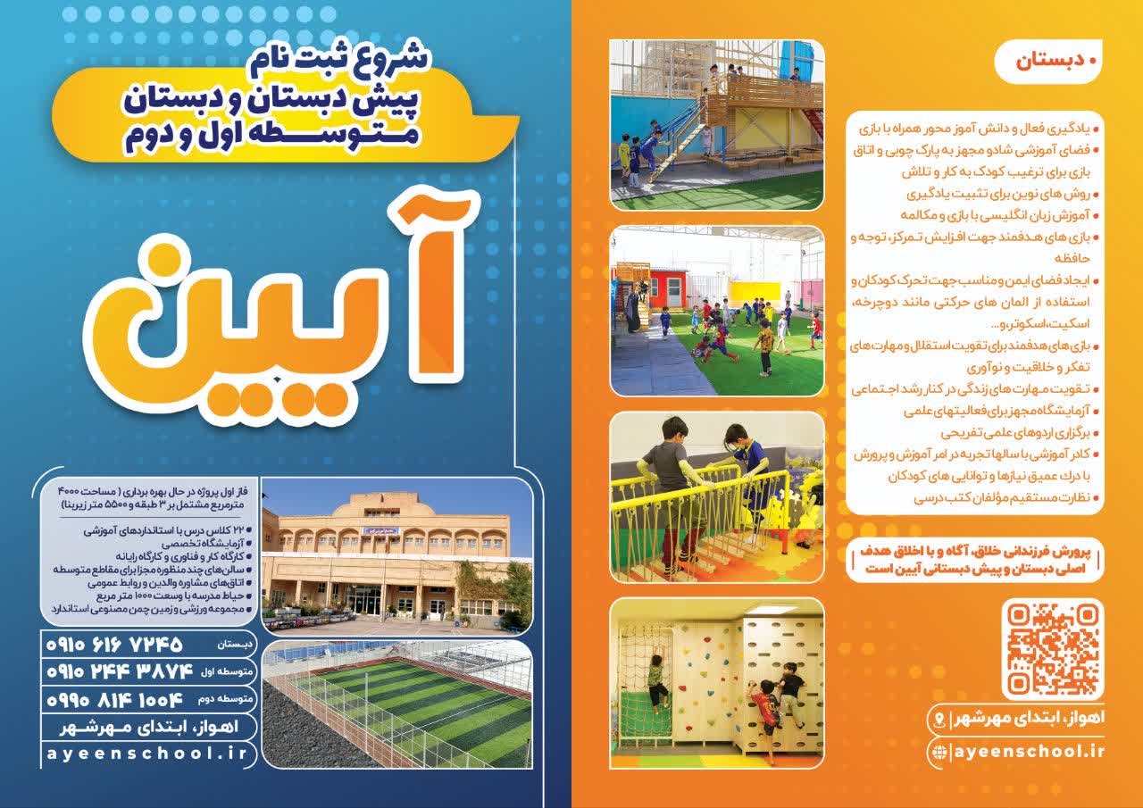 اردوها